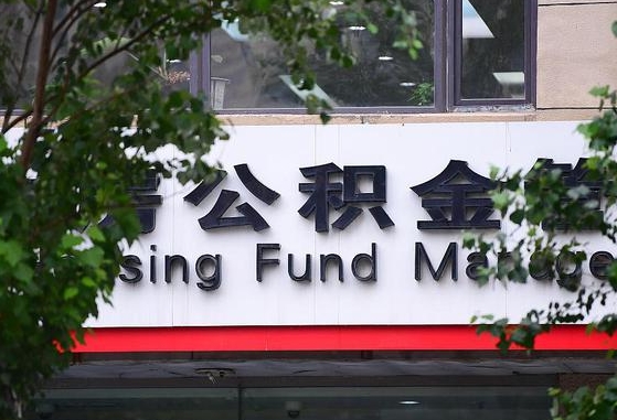 淮南离职公积金封存了怎么取出来（离职公积金账户封存怎样取出来）